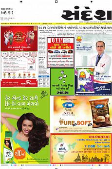 Ahmedabad - March 9th 2017