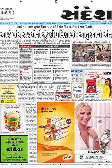 Ahmedabad - March 11th 2017