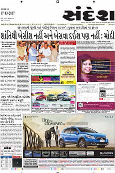 Ahmedabad - March 17th 2017