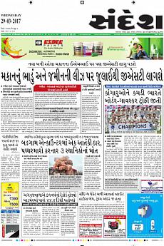 Ahmedabad - March 29th 2017