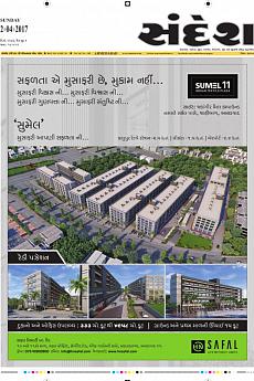 Ahmedabad - April 2nd 2017