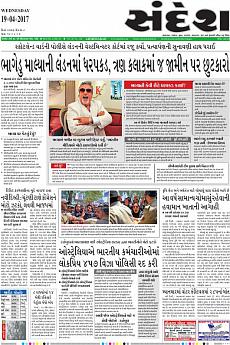 Ahmedabad - April 19th 2017