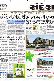 Ahmedabad - April 22nd 2017