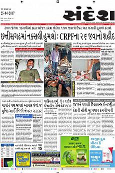 Ahmedabad - April 25th 2017