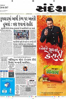 Ahmedabad - April 28th 2017