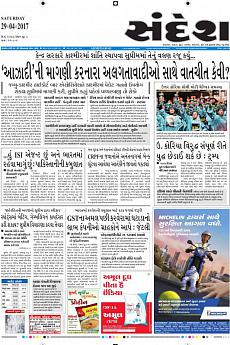 Ahmedabad - April 29th 2017