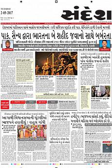 Ahmedabad - May 2nd 2017
