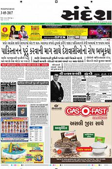 Ahmedabad - May 3rd 2017