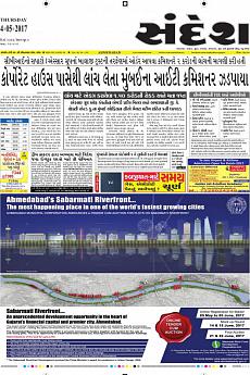 Ahmedabad - May 4th 2017