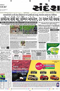 Ahmedabad - May 5th 2017
