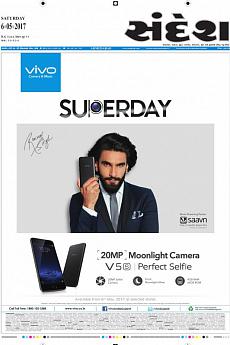 Ahmedabad - May 6th 2017