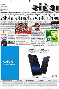 Ahmedabad - May 8th 2017