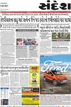 Ahmedabad - May 9th 2017
