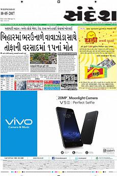 Ahmedabad - May 10th 2017
