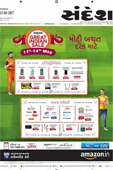 Ahmedabad - May 12th 2017