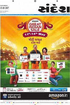 Ahmedabad - May 13th 2017