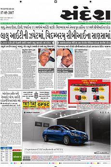 Ahmedabad - May 17th 2017