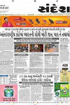 Ahmedabad - May 19th 2017