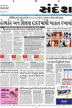 Ahmedabad - May 20th 2017