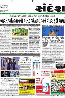 Ahmedabad - May 24th 2017