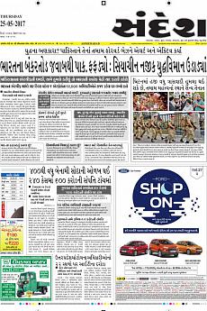 Ahmedabad - May 25th 2017