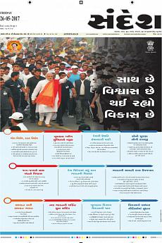 Ahmedabad - May 26th 2017