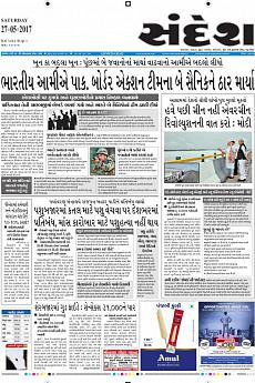 Ahmedabad - May 27th 2017
