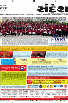 Ahmedabad - May 29th 2017