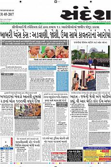 Ahmedabad - May 31st 2017