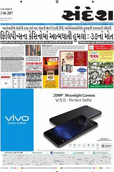 Ahmedabad - June 3rd 2017