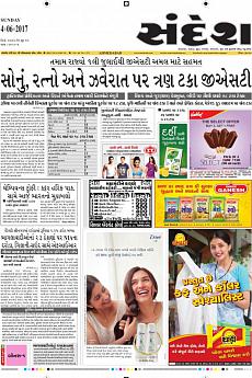 Ahmedabad - June 4th 2017