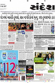 Ahmedabad - June 5th 2017