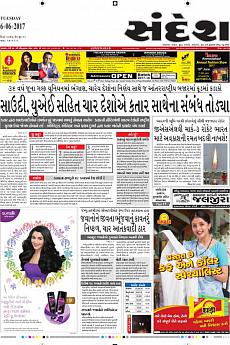 Ahmedabad - June 6th 2017