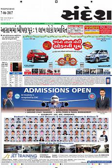Ahmedabad - June 7th 2017