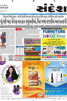 Ahmedabad - June 10th 2017