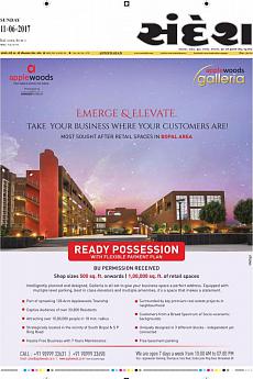 Ahmedabad - June 11th 2017