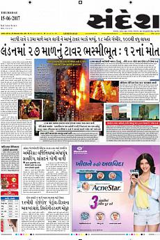 Ahmedabad - June 15th 2017