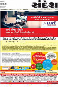 Ahmedabad - June 16th 2017