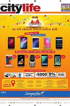 Ahmedabad - June 25th 2017