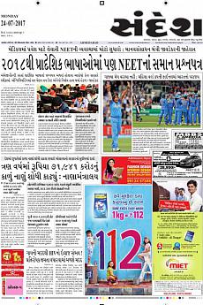 Ahmedabad - July 24th 2017