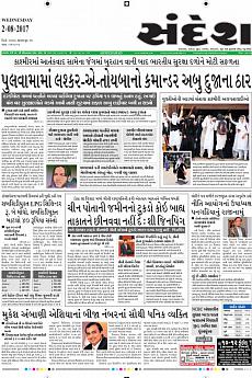 Ahmedabad - August 2nd 2017