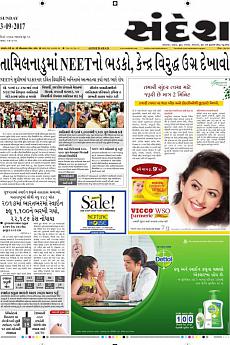 Ahmedabad - September 3rd 2017
