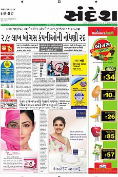 Ahmedabad - September 6th 2017
