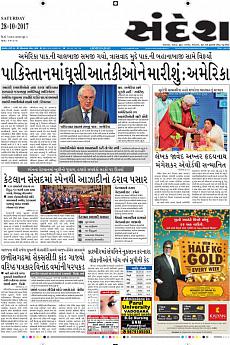 Ahmedabad - October 28th 2017
